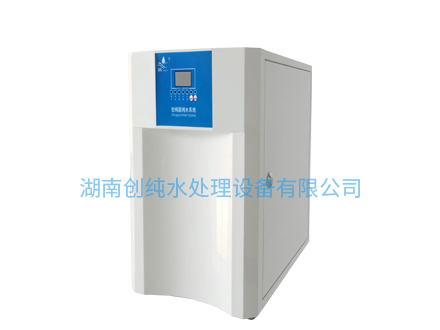 检验专用纯水系统(CCH-M系列)