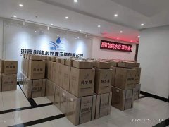 批量出货品质的力量看得见!