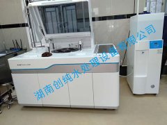 创纯水机配套科华北极星系列Polaris c1000