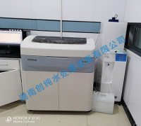 创纯医疗纯水系统，实力护航